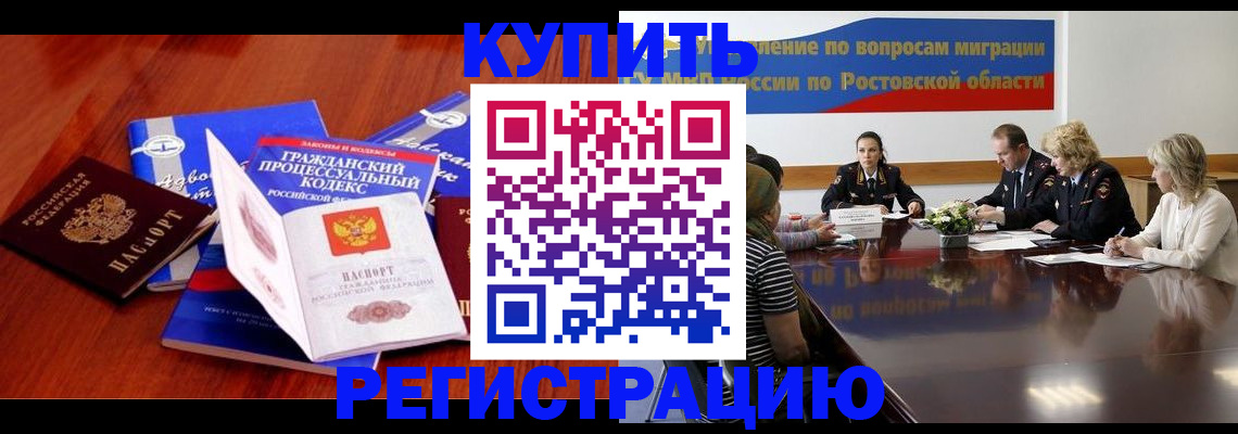 прописка 2025 в Подпорожье