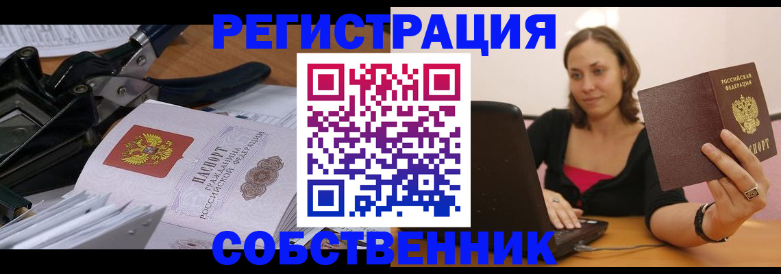 прописка поиск в Подпорожье